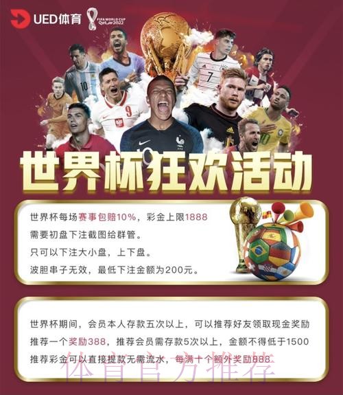 世界杯投注平台最佳 世界杯投注平台最佳