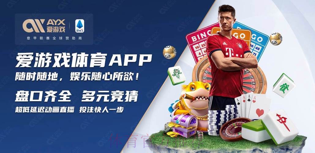 2026世界杯买球官网官方入口 2026世界杯买球官网官方入口
